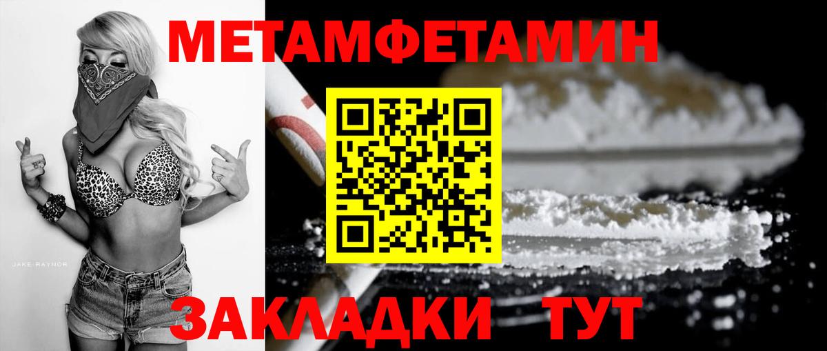 Амфетамин VHQ  АМФ  Альметьевск  Вход с VPN 
