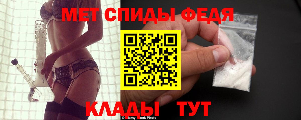 АМФ VHQ Альметьевск