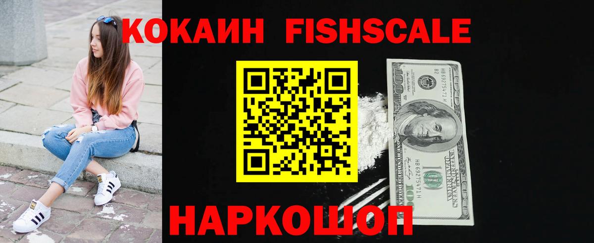 Альметьевск  сколько стоит  Вход с VPN  Cocaine Колумбийский  КОКАИН Колумбийский  КОКАИН 