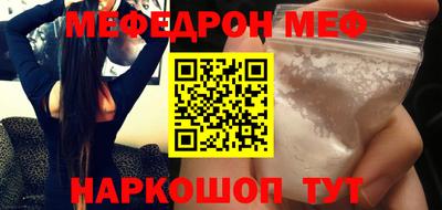 кокаин перу Первоуральск