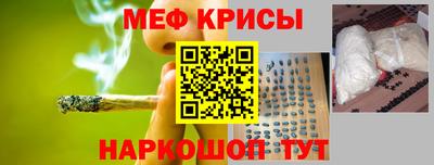 таблы Пенза