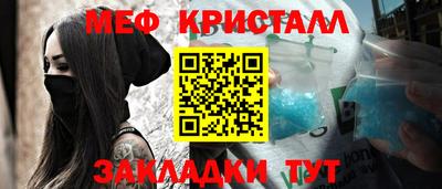 таблы Пенза