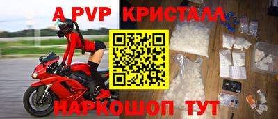 таблы Пенза
