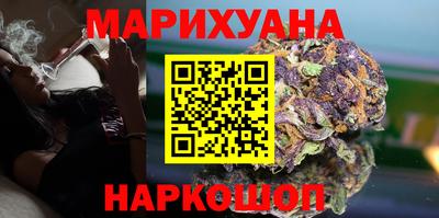 кокаин перу Первоуральск