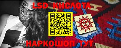 альфа пвп Партизанск