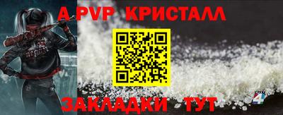 таблы Пенза