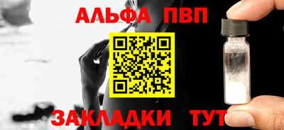 таблы Пенза