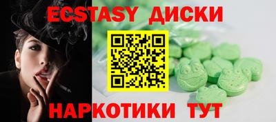 кокаин перу Первоуральск