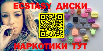 альфа пвп Партизанск