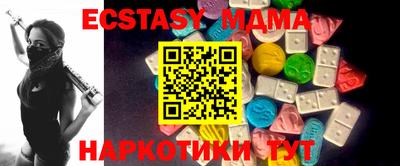 таблы Пенза