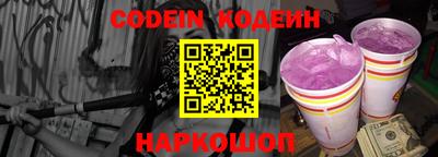 кокаин перу Первоуральск