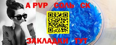 таблы Пенза