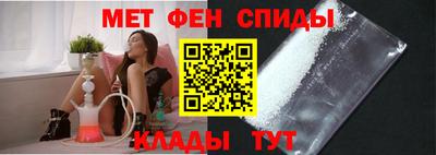 альфа пвп Партизанск