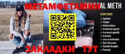 таблы Пенза
