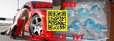 альфа пвп Партизанск
