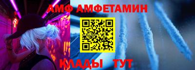 альфа пвп Партизанск
