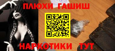 таблы Пенза
