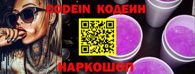 кокаин перу Первоуральск