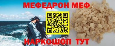 таблы Пенза