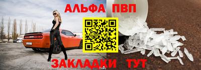 таблы Пенза