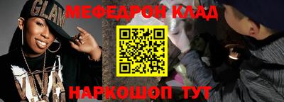 таблы Пенза
