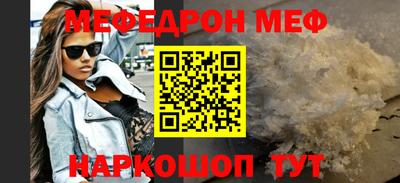 таблы Пенза