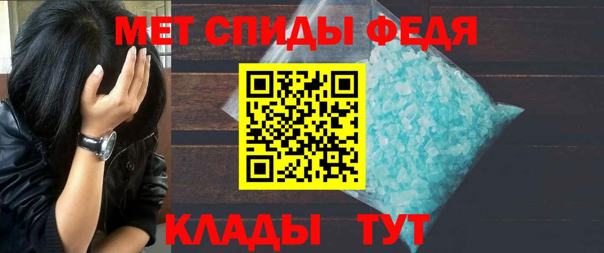 МЕТАМФЕТАМИН винт  Вход с VPN  Альметьевск 