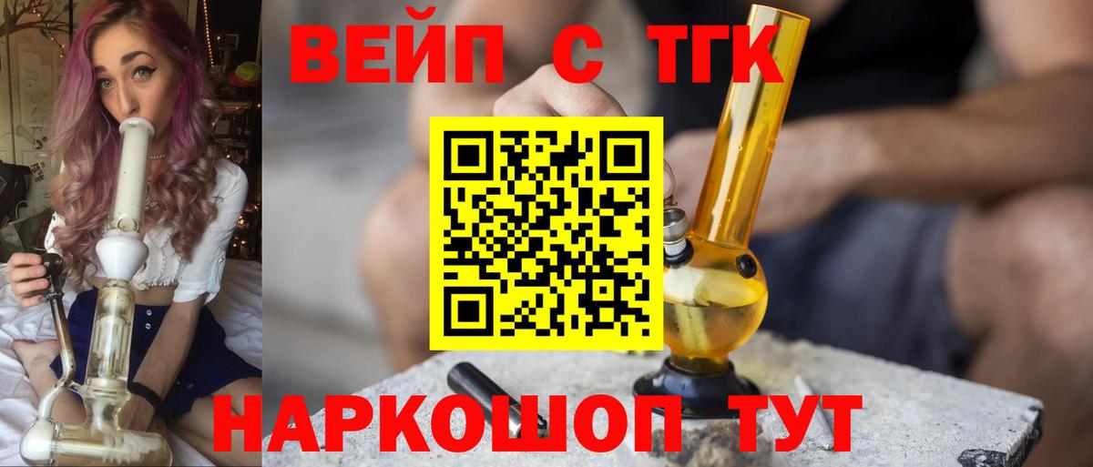 Альметьевск  hydra ссылка  ТГК концентрат  где продают   Вход с VPN  Дистиллят ТГК THC oil 