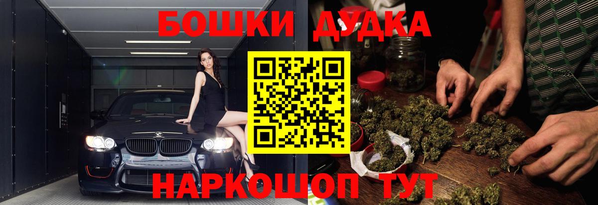 Бошки Шишки тримм Альметьевск