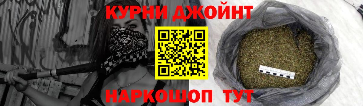 Альметьевск  Марихуана Amnesia  Вход с VPN  Бошки Шишки Ganja  Канабис планчик  Бошки Шишки OG Kush 